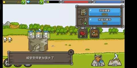 成长城堡中文版 1.25.7 最新版 2