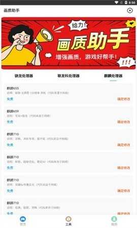 zero比例助手 1.73.00 安卓版 1