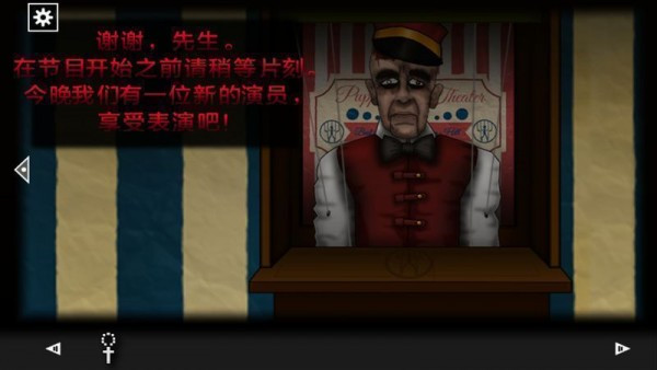 遗忘之丘木偶汉化版 v3.0.3 最新版 2