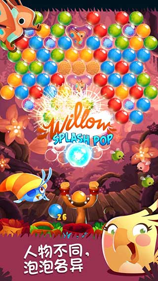 愤怒的小鸟泡泡大战 v3.148.0 官方版 1