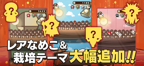 原始菇菇栽培实验室 v1.3.35 安卓版 3