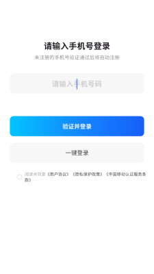 泡泡云盘 1.0.4 安卓版 2