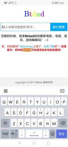 btbad 1.0 安卓版 1