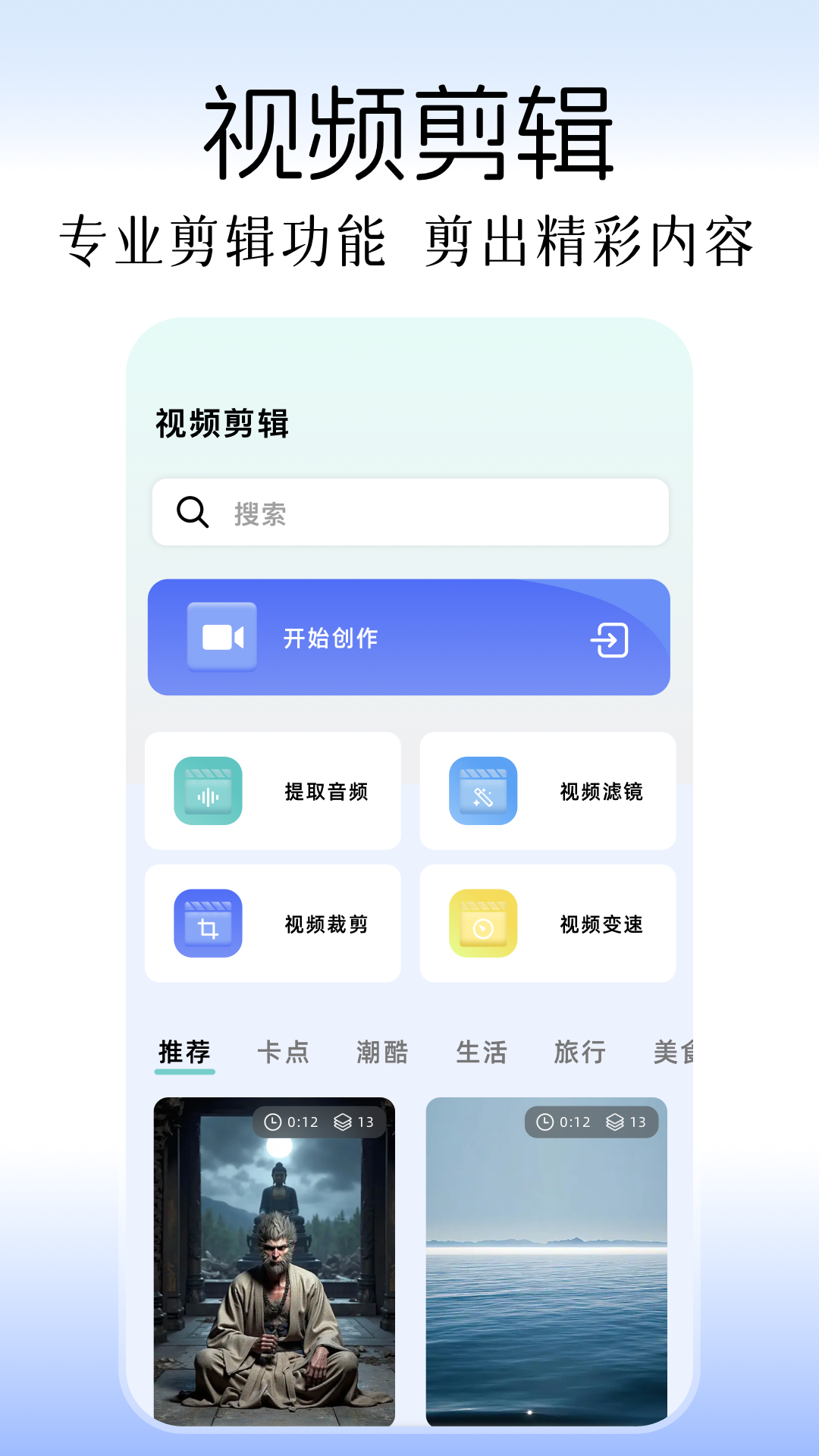 免费修图 1.5 安卓版 2