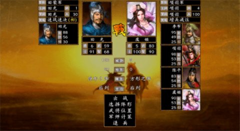 楚汉群英传单机版 1.0.0 最新版 3