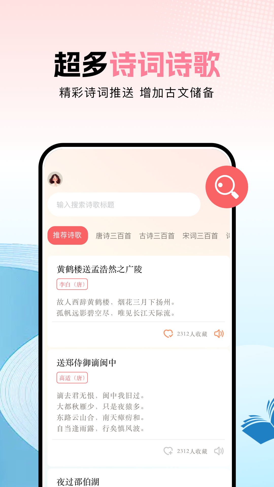 ao3阅读器 1.7 安卓版 3