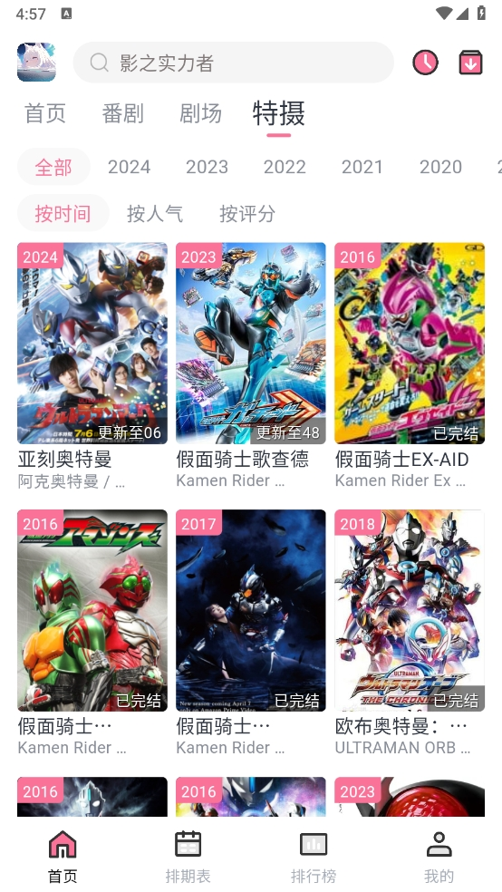 NyaFun纯净版 1.0.3 免费版 2