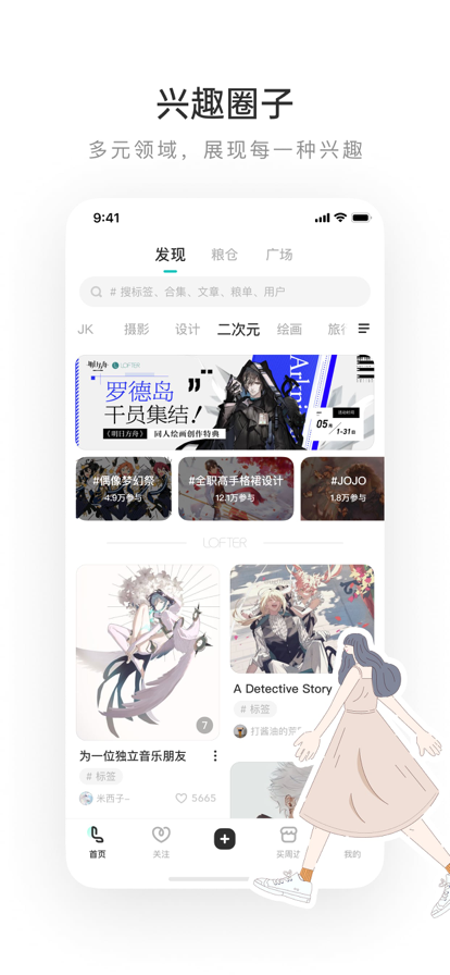 老福特 8.2.34 安卓版 2