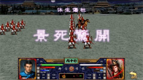 楚汉群英传单机版 1.0.0 最新版 1