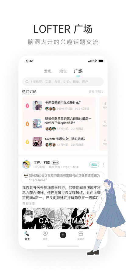 老福特 8.2.34 安卓版 3