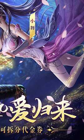 新斗罗大陆gm版 1.9.9 手机版 1