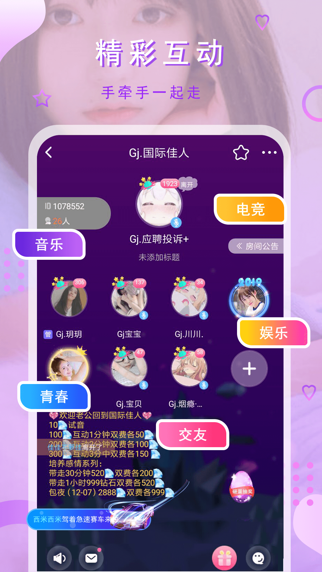 猫咪 1.1.5 官方版 1
