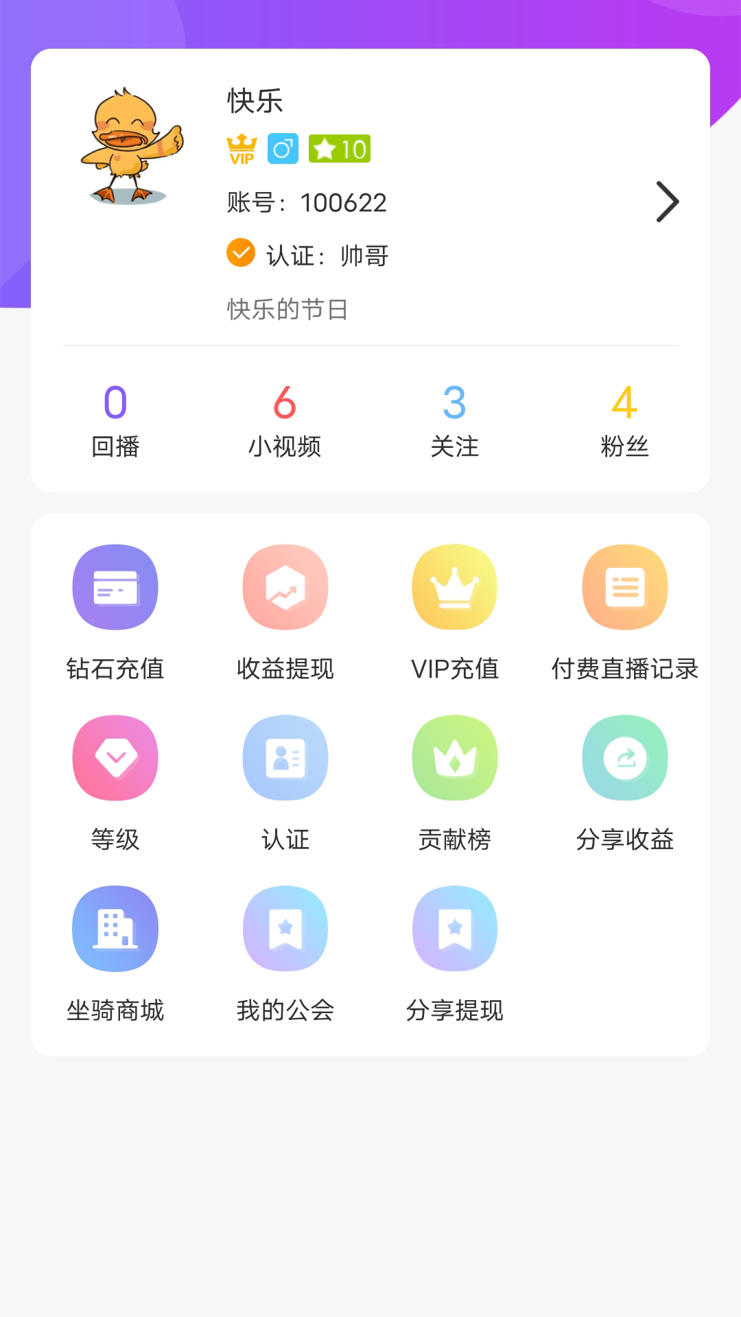 首发 3.1.7.2 安卓版 3