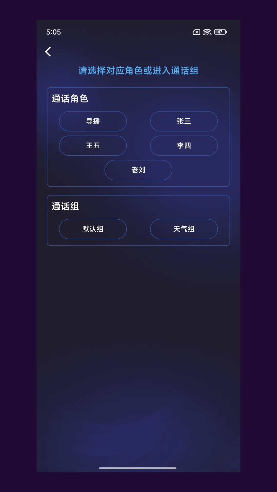 智媒XLive 3.1.4 安卓版 2