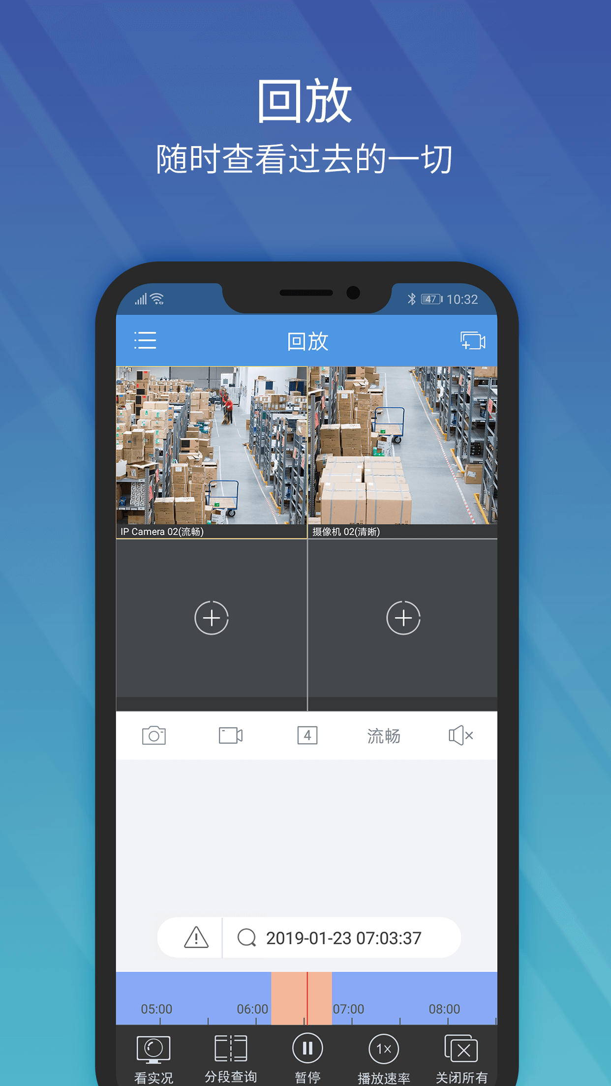 EZView 2.60.90 安卓版 2
