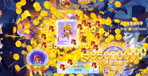 中顺3d捕鱼大冒险 1.0.1.31 最新版 2