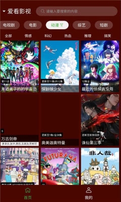 野猫视频 2.5.5 官方版 1