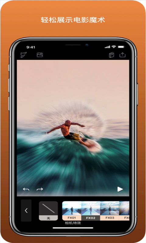 pixaloop 3.0 安卓版 3