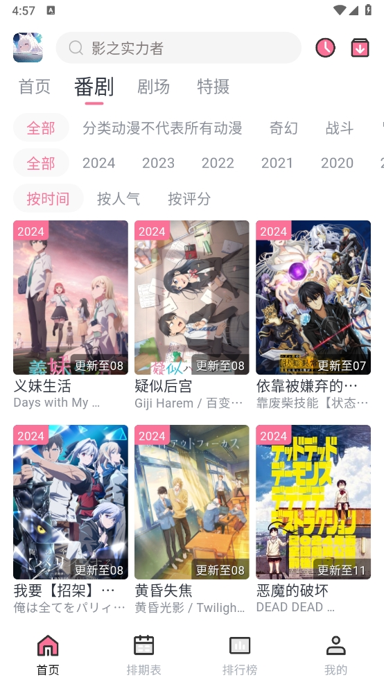 NyaFun纯净版 1.0.3 免费版 1