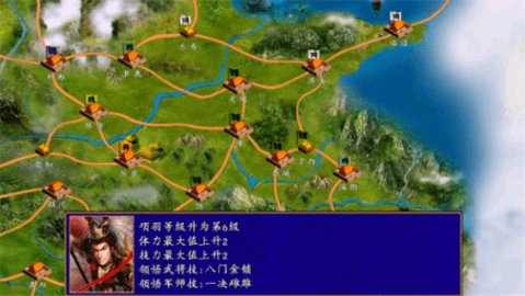 楚汉群英传单机版 1.0.0 最新版 2