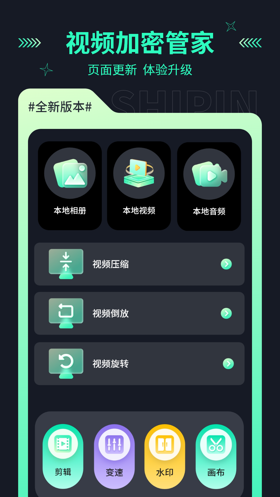 媒体播放器 1.0 安卓版 1