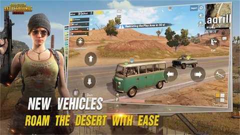 pubg体验服 4.0.4 安卓版 5