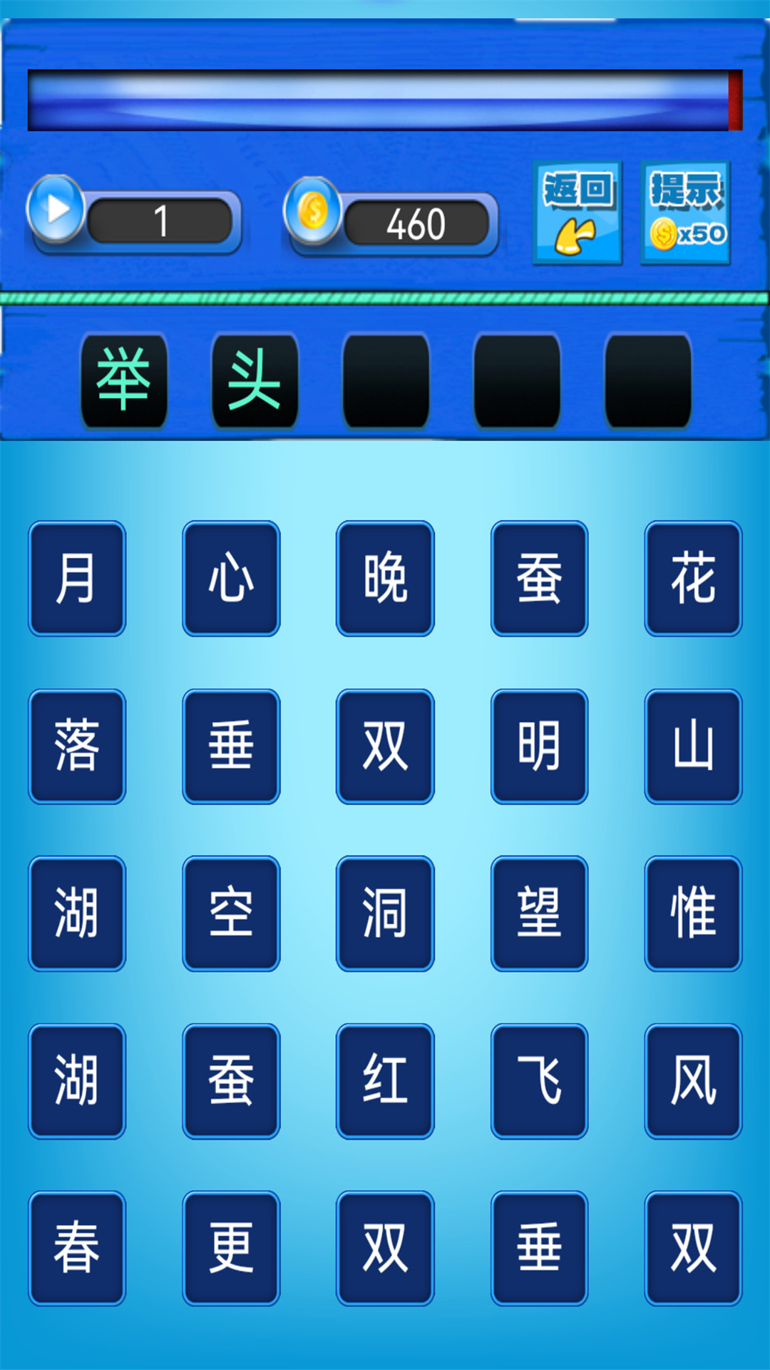 唐诗三百首朗读 1.0.21 安卓版 3