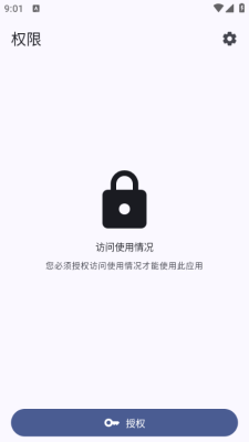 ScreenTime 1.2.1 最新版 2