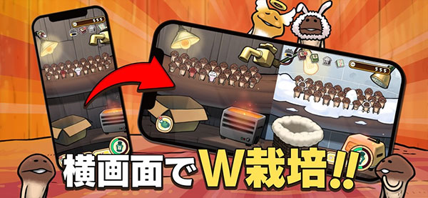 原始菇菇栽培实验室 v1.3.35 安卓版 2