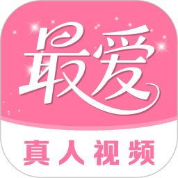 最爱 3.4.17 安卓版