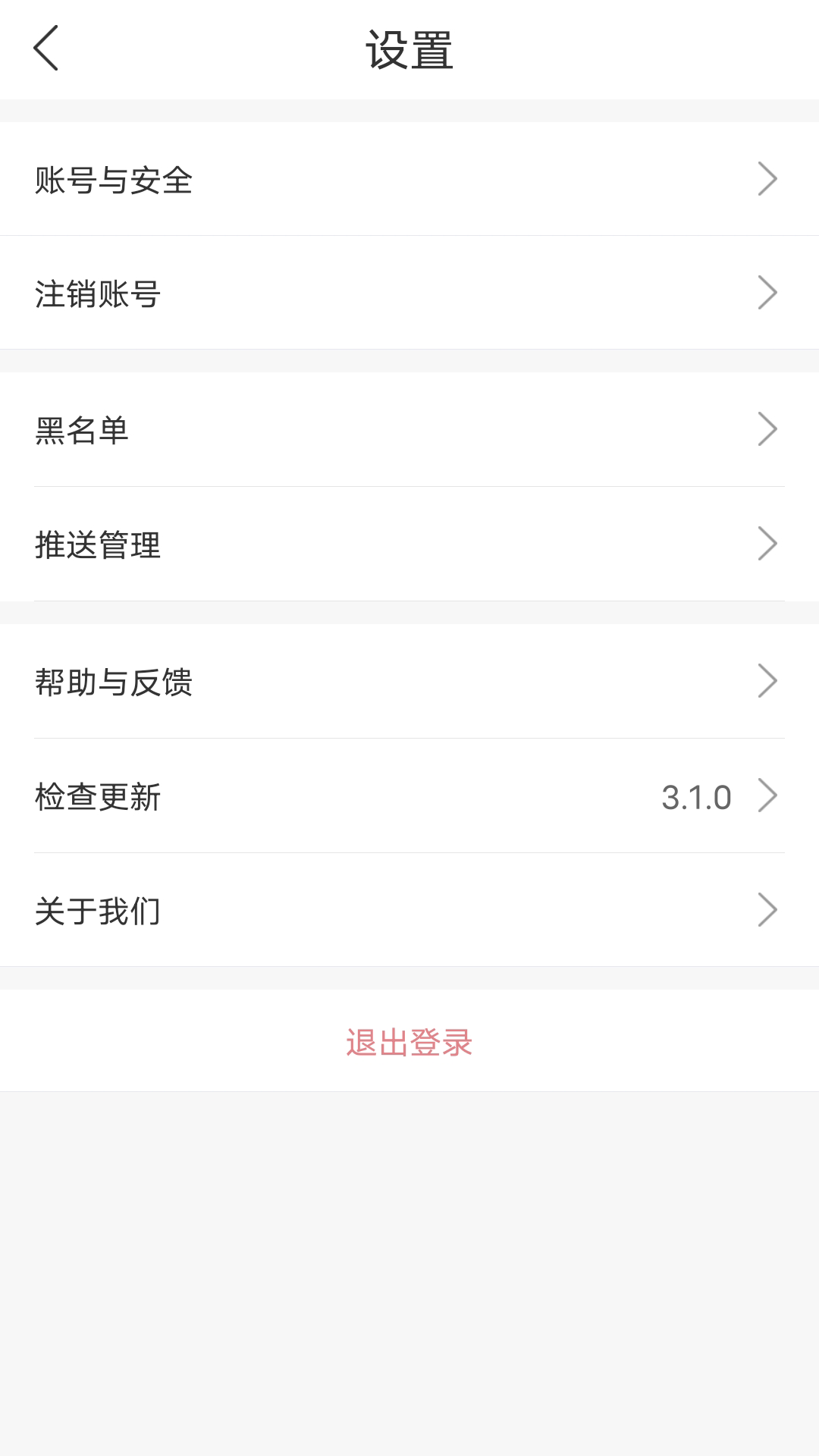 首发 3.1.7.2 安卓版 4