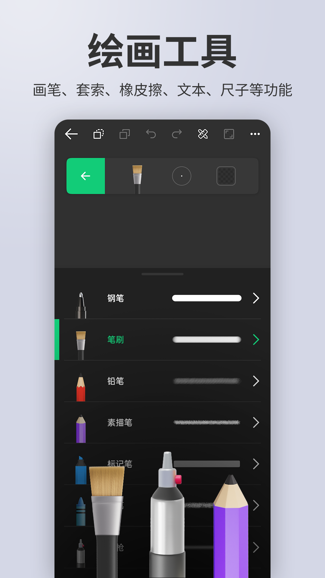 动画制作大师 3.0.0 安卓版 2