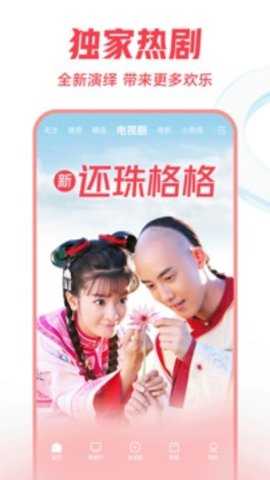 西瓜视频旧版本 8.8.8 安卓版 3