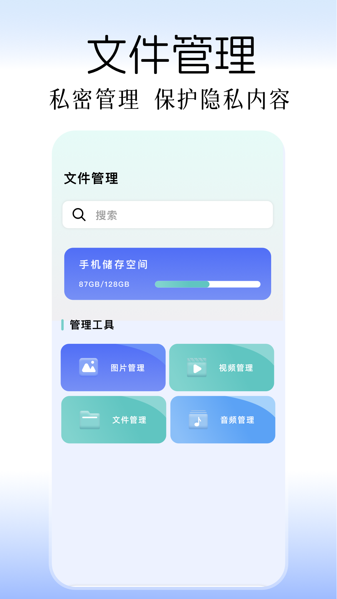 免费修图 1.5 安卓版 3
