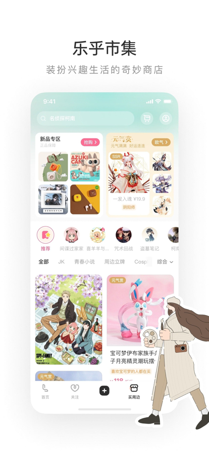 老福特 8.2.34 安卓版 1