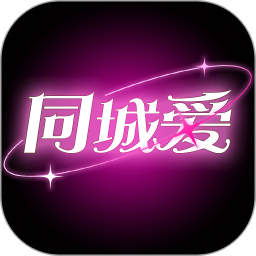 同城爱约会 1.0.1 安卓版