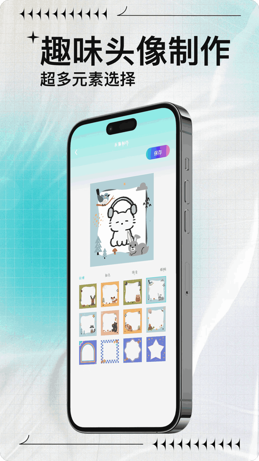 动态壁纸锁屏 2.0.0 安卓版 2