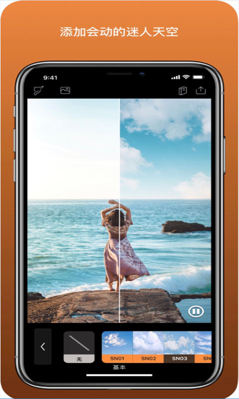 pixaloop 3.0 安卓版 1