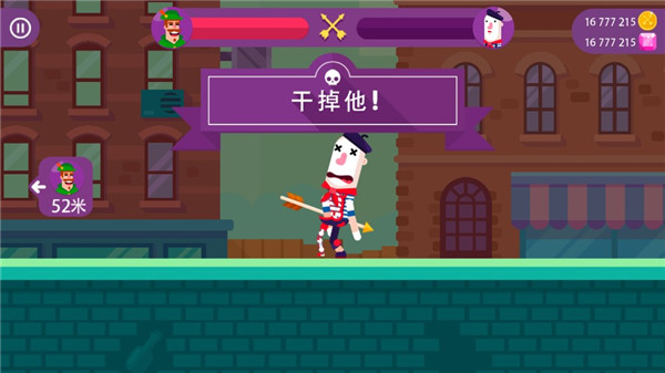 冷血射手重制版 v9.2.2 最新版 1