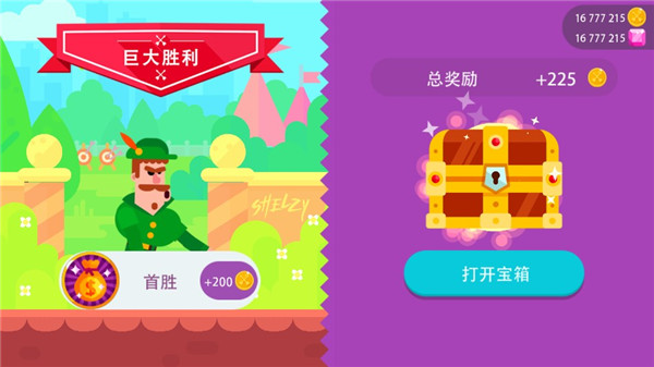 冷血射手重制版 v9.2.2 最新版 2