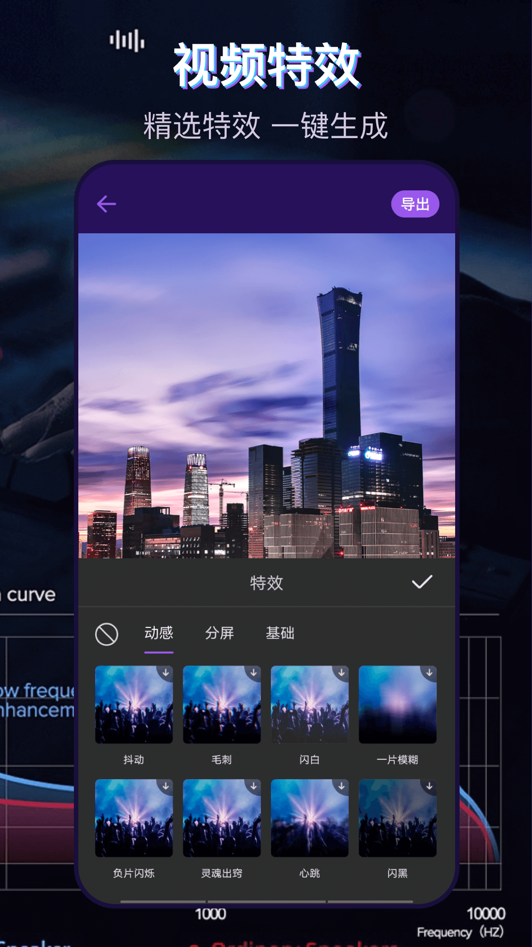音乐播放器MP3 3.2.1.45 安卓版 3