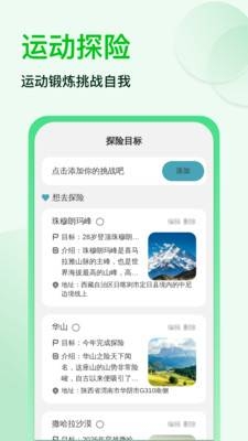 神速强悍清理 1.0.1 手机版 1