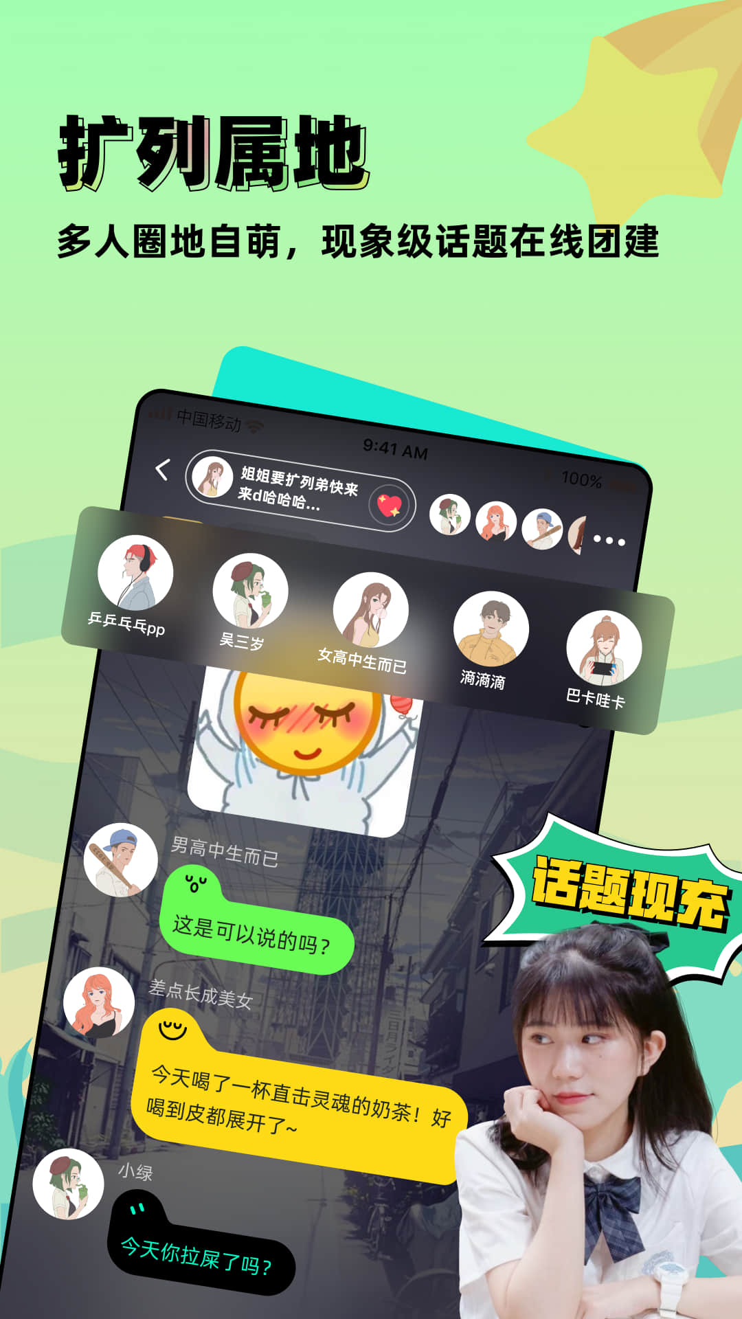 配配 2.0.7 安卓版 1
