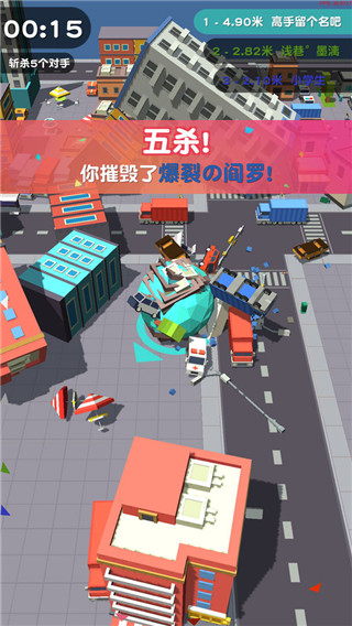 滚动大作战 v1.4.5 官方版 2