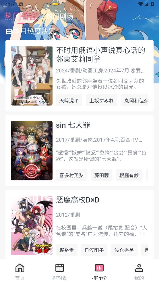 NyaFun纯净版 1.0.3 免费版 4