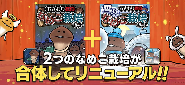 原始菇菇栽培实验室 v1.3.35 安卓版 1