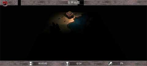 波斯王子影与火重制版 v2.0.2 手机版 1