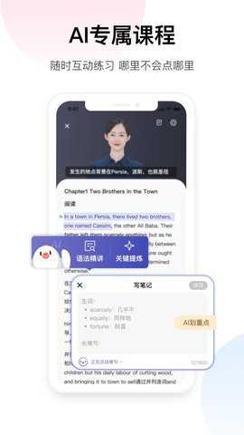 百度翻译扫一扫翻译 11.11.0 安卓版 2