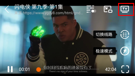 怎么投屏2