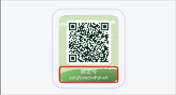 小天才app官方最新版